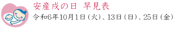 pc用
