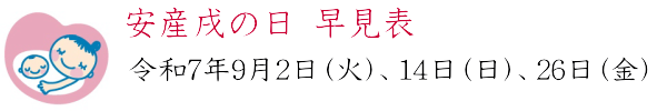 pc用