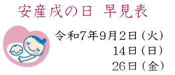 sp用